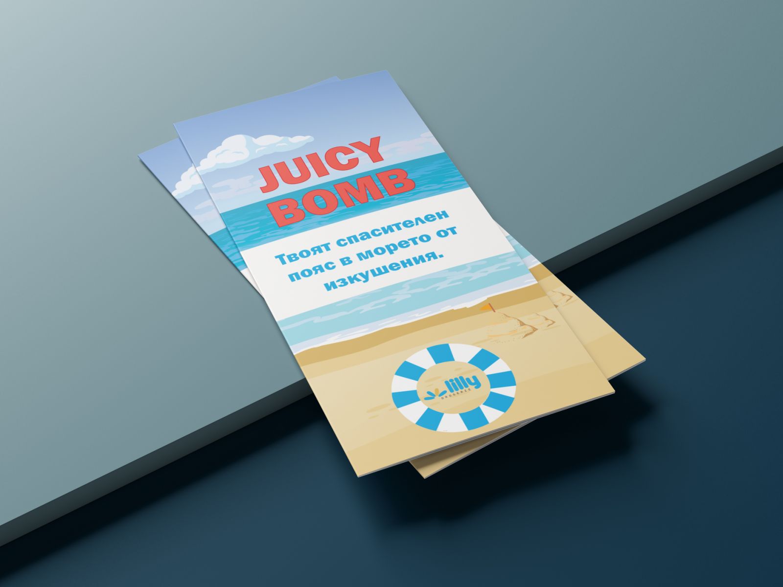 Promotional leaflet design