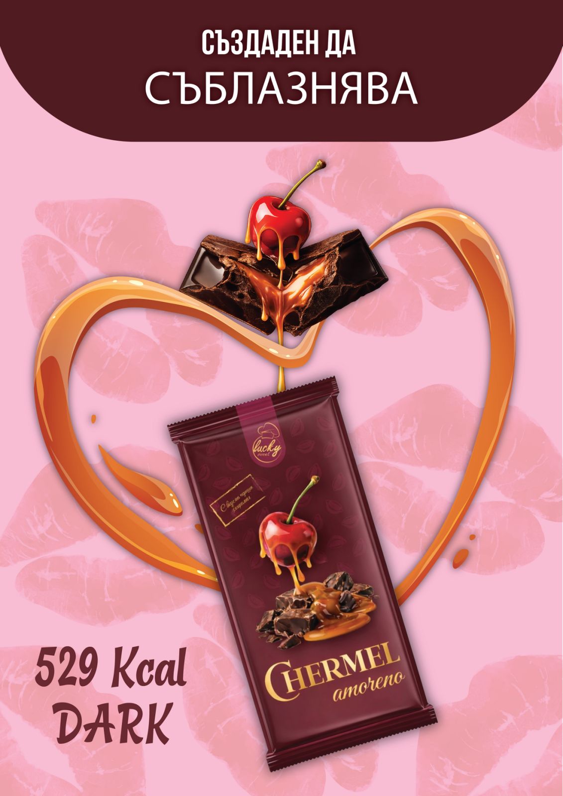 Chocolate packaging design