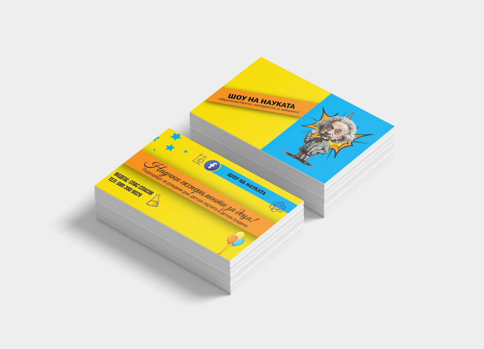 Business card design
